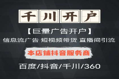 信息流广告制作：从文案到创意的演变