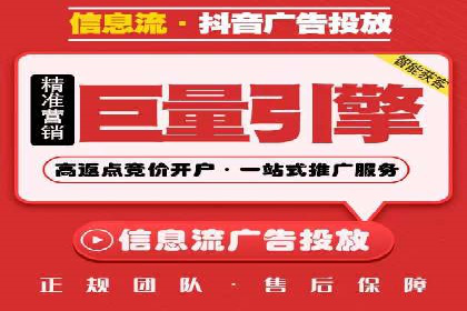 百度竞价公司之行业趋势分析与案例研究