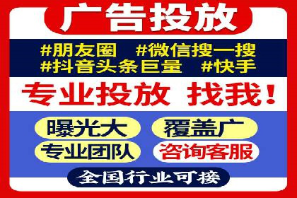 百度竞价广告投放成本控制
